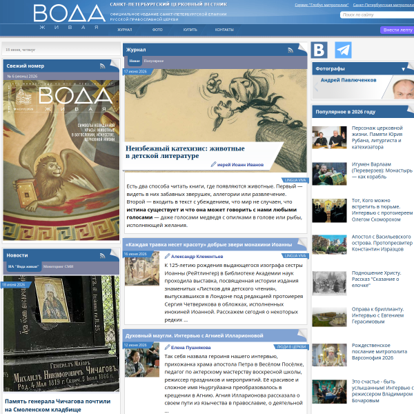 aquaviva.ru
