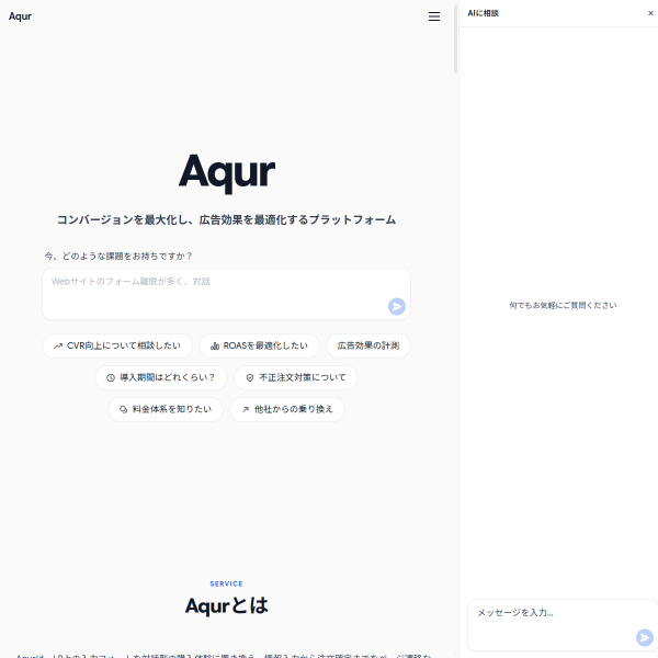 aqur.com