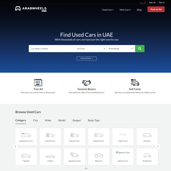 arabwheels.ae