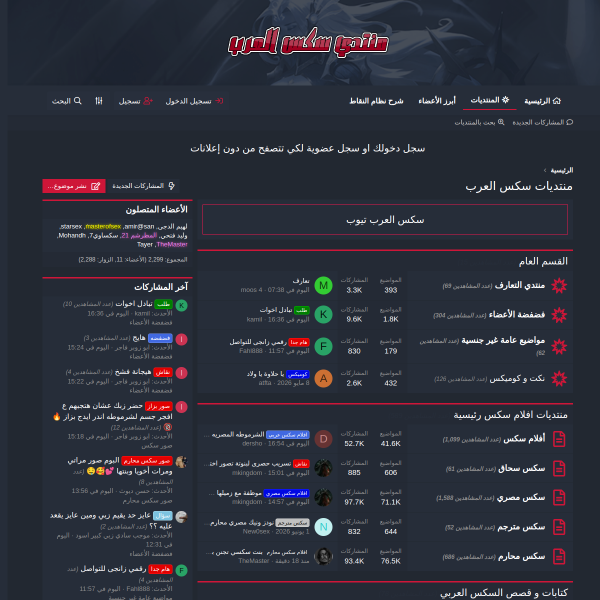 arabxforum.com