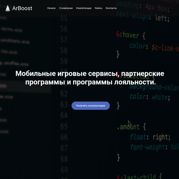 arboost.ru