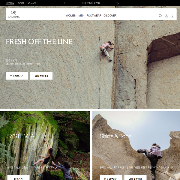 arcteryx.co.kr