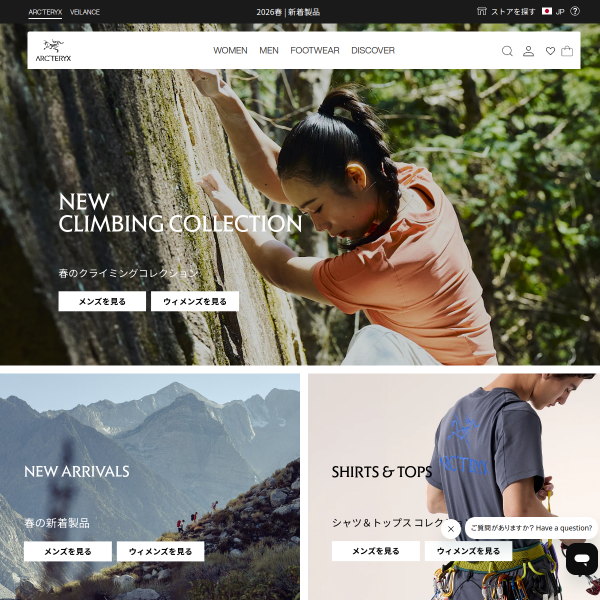 arcteryx.jp