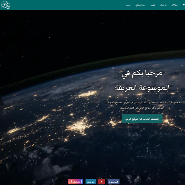 areq.net
