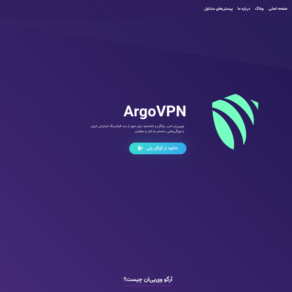 argovpn.com