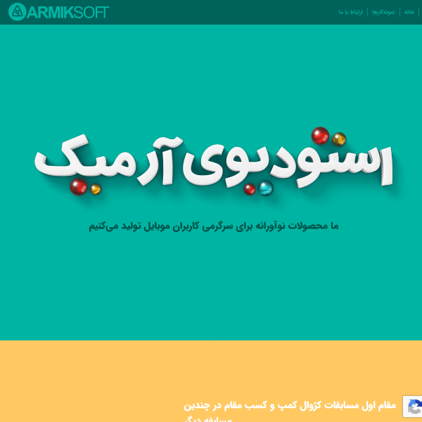 armiksoft.com