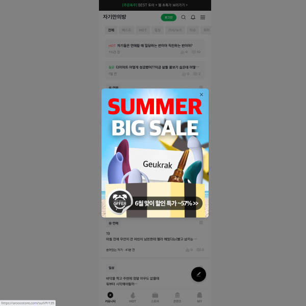 arooo.co.kr