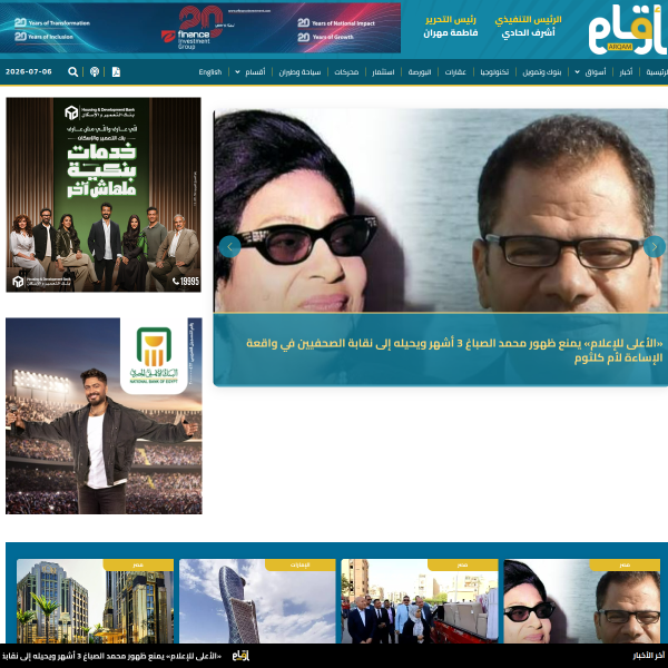 arqam.news