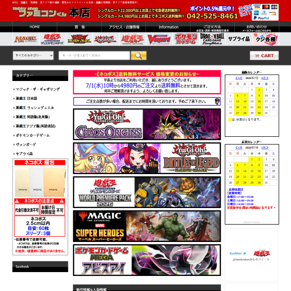 arrive.co.jp