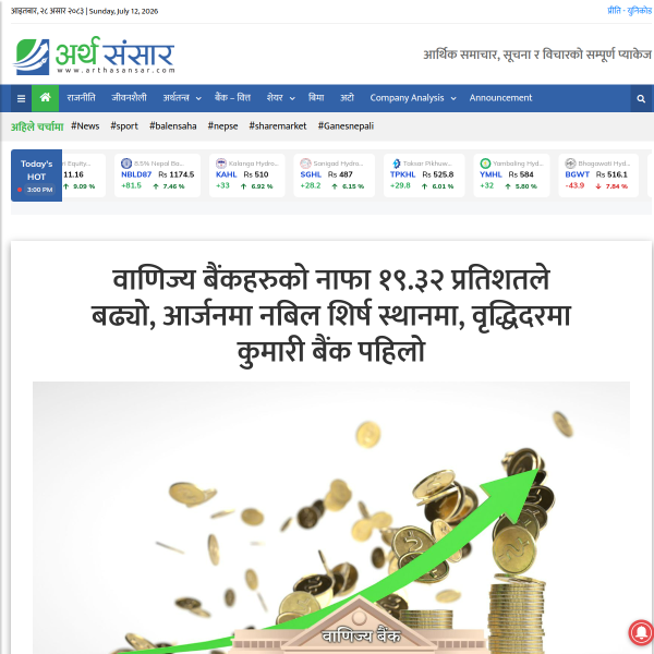 arthasansar.com