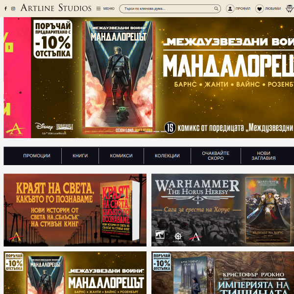 artline-store.net