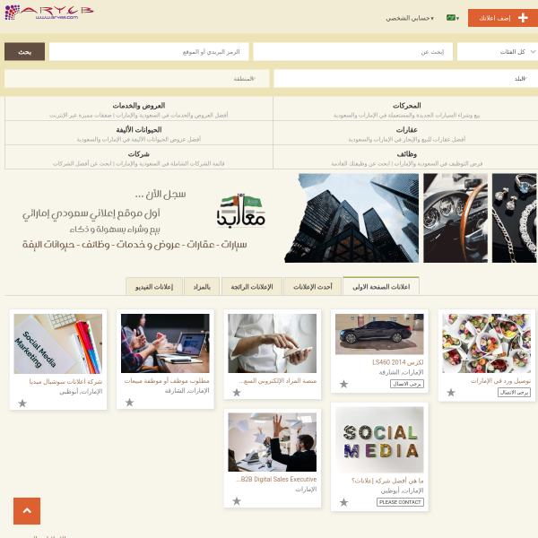 aryeb.com