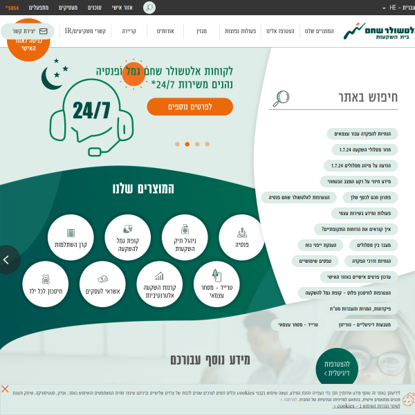 as-invest.co.il