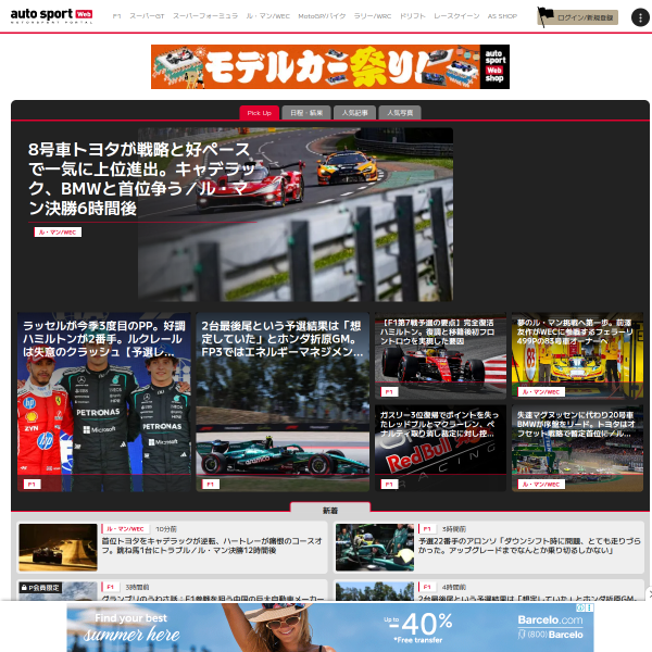 as-web.jp