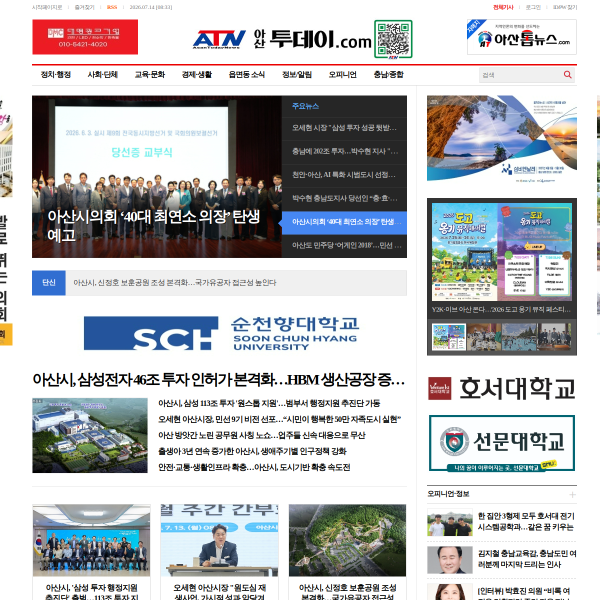 asantoday.com