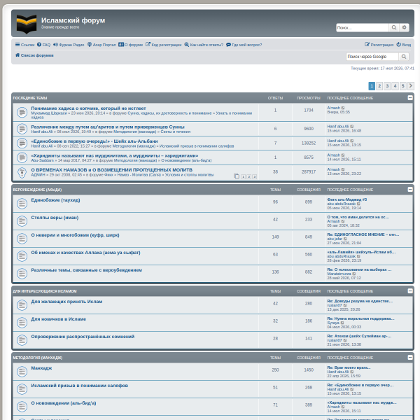 asar-forum.com