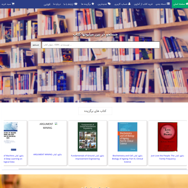 asbook.ir