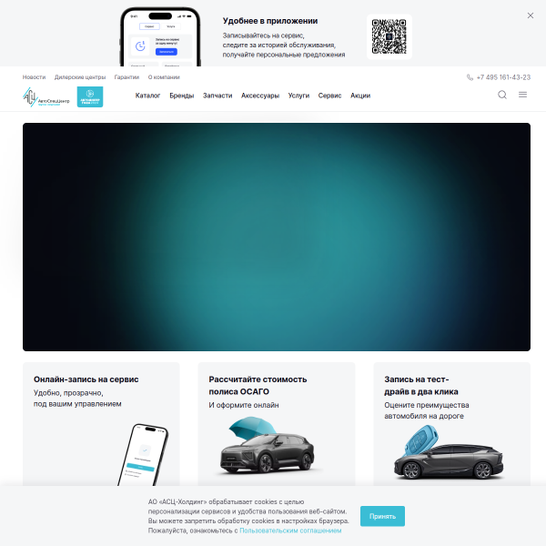 ascgroup.ru