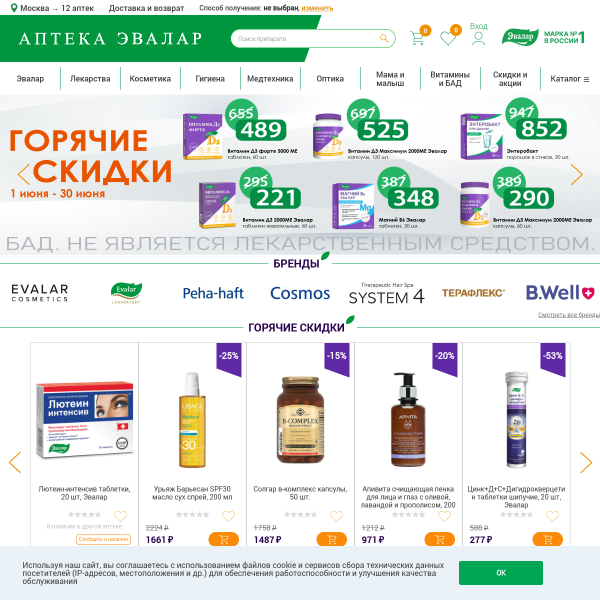 asevalar.ru