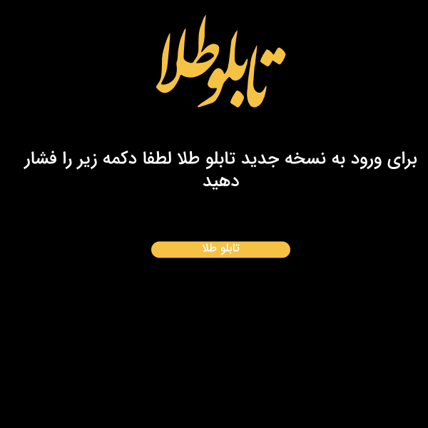 ashrafigold.com