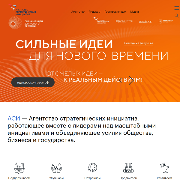 asi.ru