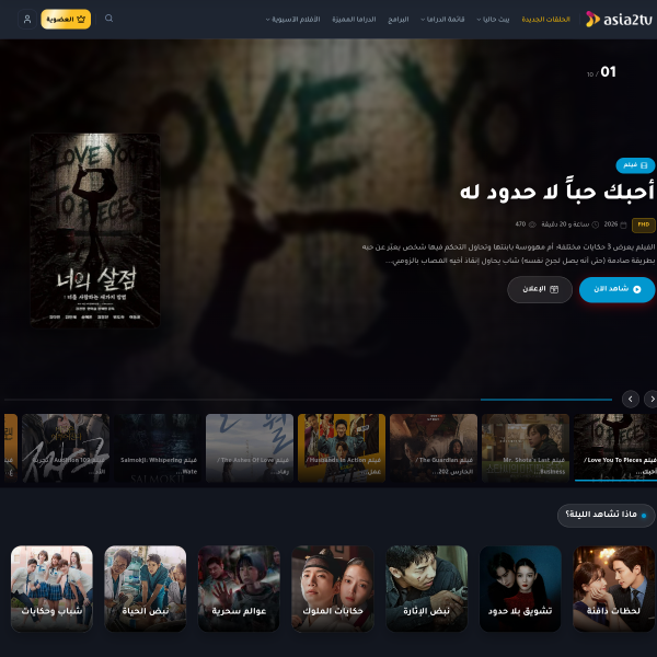 asia2tv.com