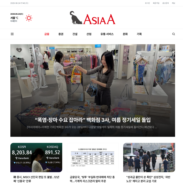 asiaa.co.kr