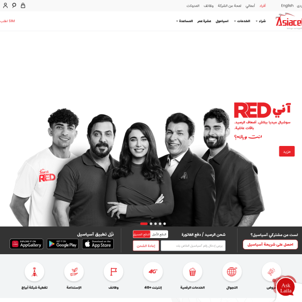 asiacell.com