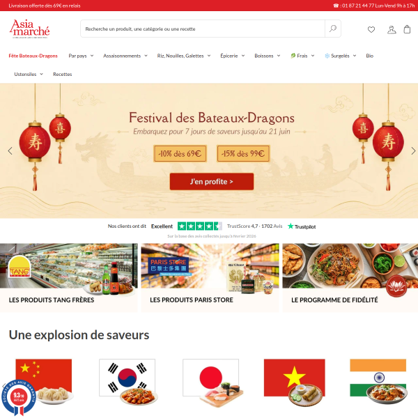 asiamarche.fr