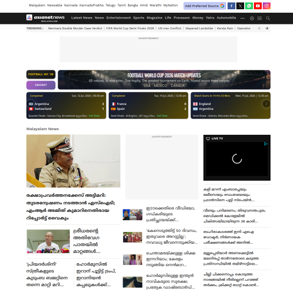 asianetnews.com
