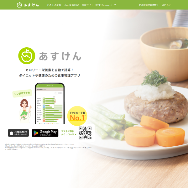 asken.jp