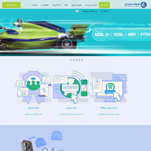 askiran.com