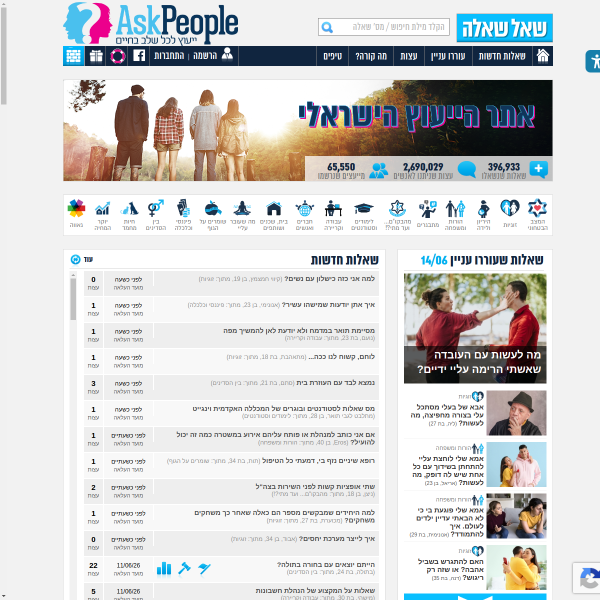 askp.co.il