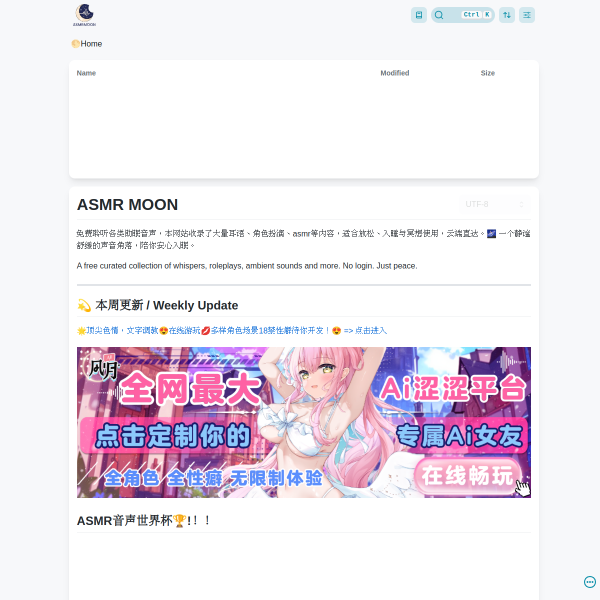 asmrmoon.com