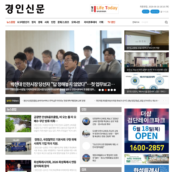 asn24.com