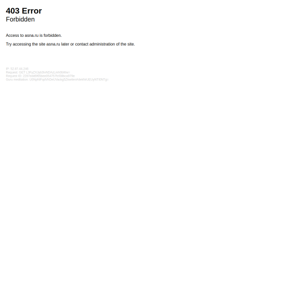 asna.ru