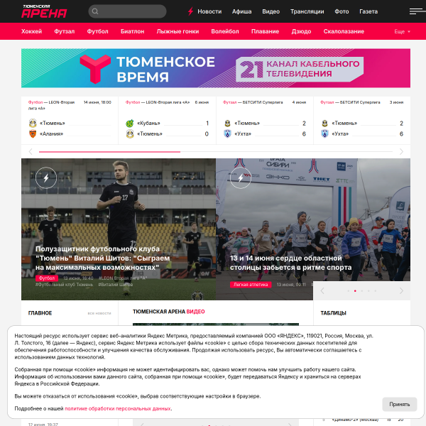 asnta.ru
