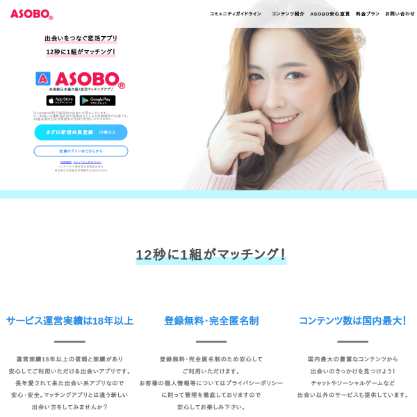 aso-bo.com