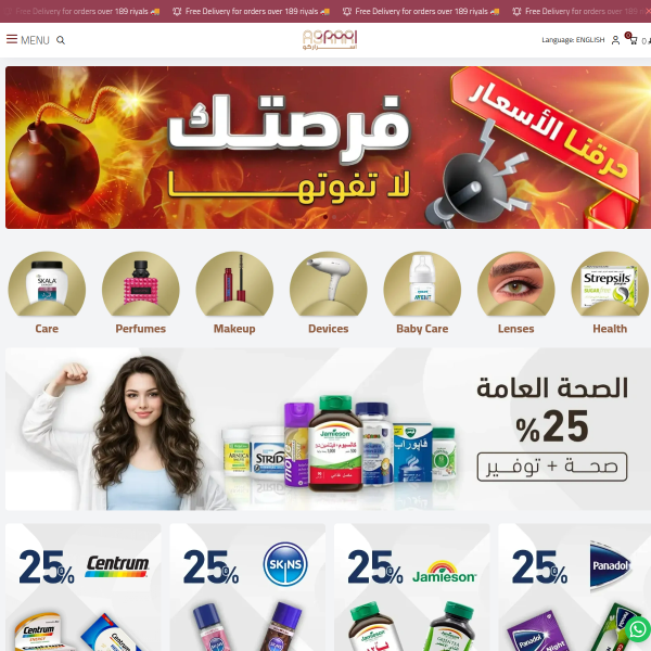 asrar-co.com