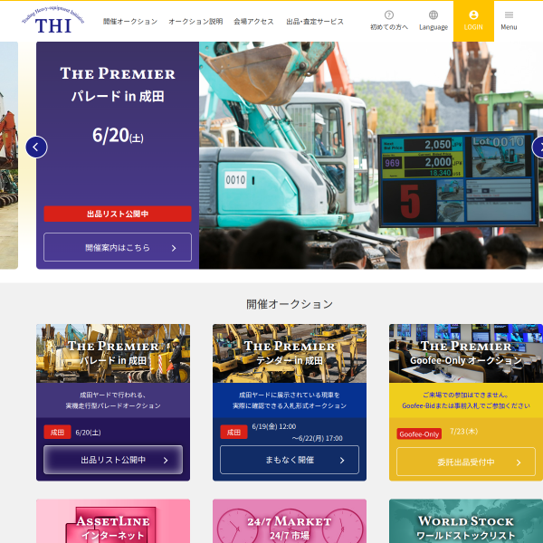 assetline.com