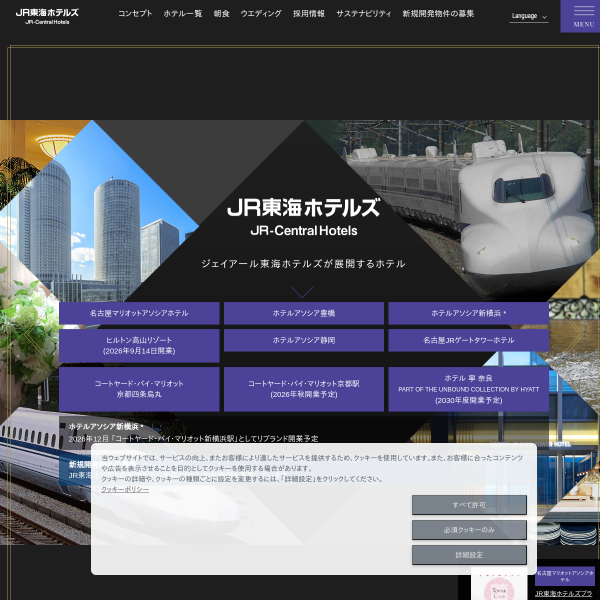 associa.com