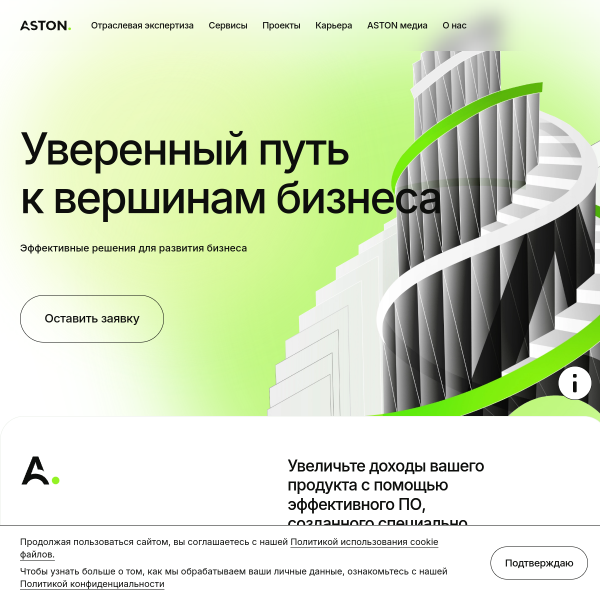 astondevs.ru