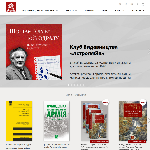 astrolabium.com.ua