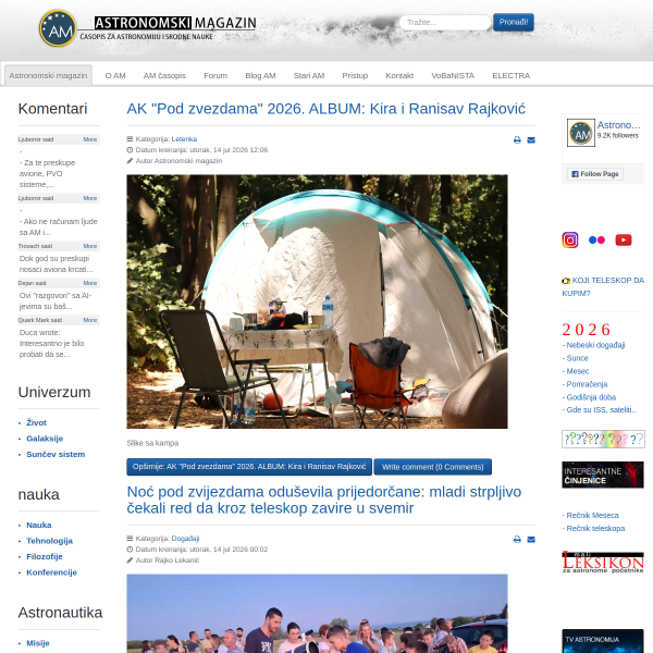 astronomija.org.rs