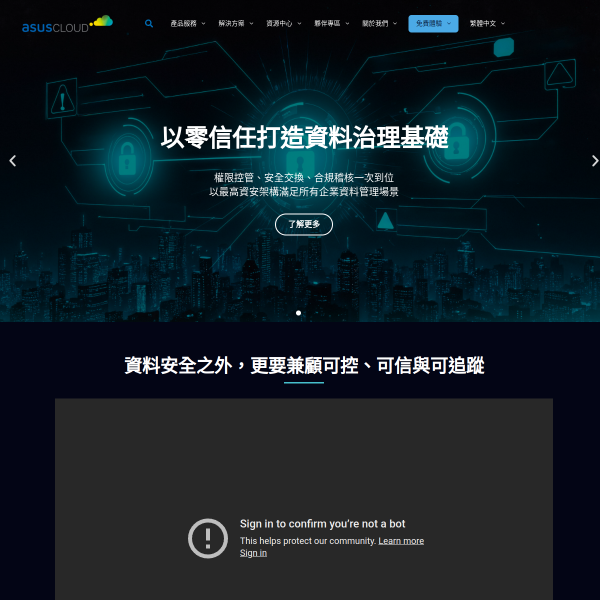 asuscloud.com