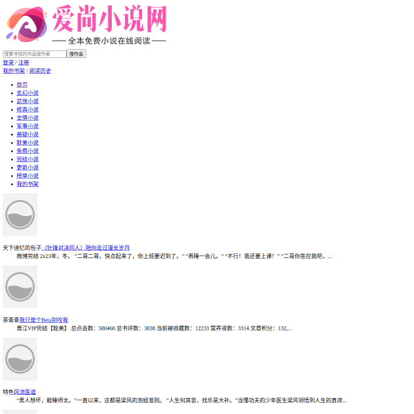 asxs8.com