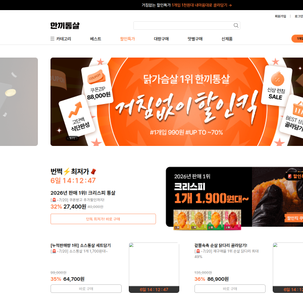 atemshop.com