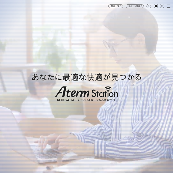 aterm.jp