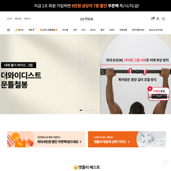 atflee.com