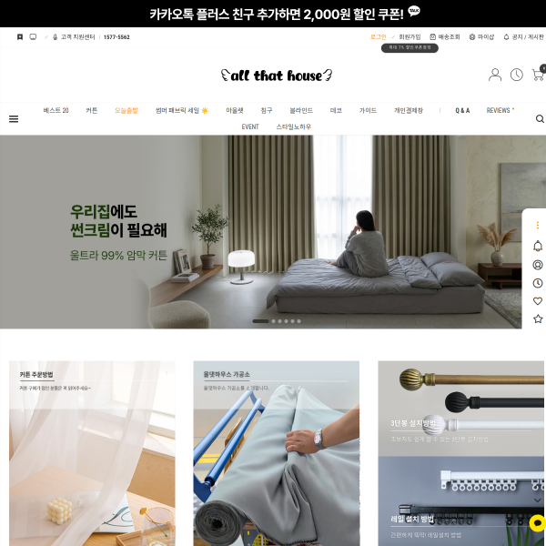 athouse.co.kr
